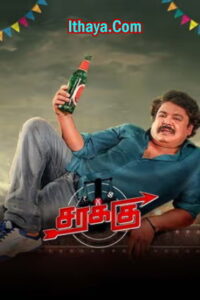 Sarakku (2023 HD) Tamil Full Movie Watch Online Free