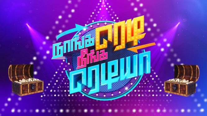 Naanga Ready Neenga Readya Season 2 – Full Episode – 17 – 01-07-2025 Sun tv Show
