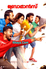 Bromance (2025 HD) Malayalam Full Movie Watch Online Free