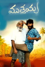 Muthayya (2025 HD) Telugu Full Movie Watch Online Free