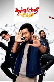 Sarangapani Jathakam (2025) DVDScr Telugu Full Movie Watch Online Free