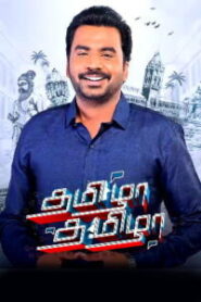 Tamizha Tamizha -27-04-2025 Zee Tamil Tv Show