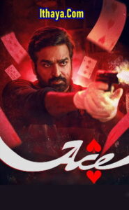 ACE (2025) Tamil HQ Real PRE-DVD (HQ Line Audio) Watch Online