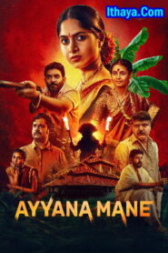 Ayyana Mane Season 1 (2025 HD) ( Episode -01 06 ) [Tam + Hin + Kan] Web Series Watch Online