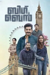 Big Ben (2024) HDTVRip Malayalam Full Movie Watch Online Free