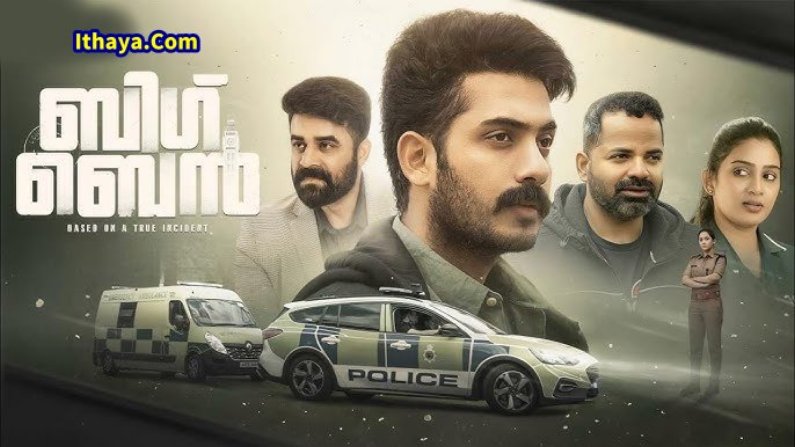 Big Ben (2024) HDTVRip Malayalam Full Movie Watch Online Free