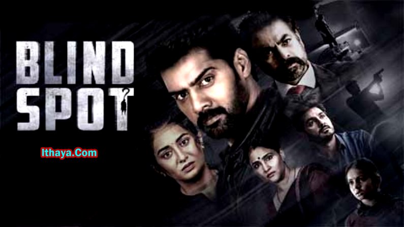 Blind Spot (2025) HDRip Tamil Full Movie Watch Online Free
