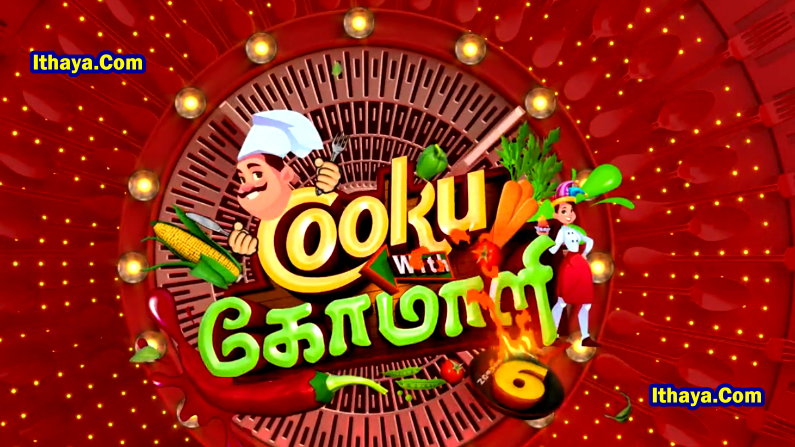 Cooku with Comali Season 6 – ( Episode –11) HD – 09-06-2025 – Vijay tv Show