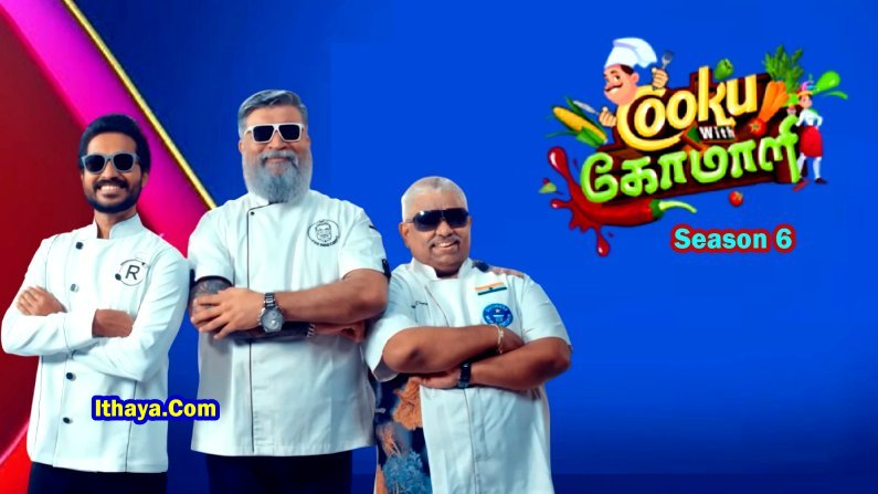 Cooku with Comali Season 6 – ( Episode – 05 ) HD – 18-05-2025 – Vijay tv Show