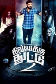 Dhilluku Dhuddu 2 (2019 HD) Tamil Full Movie Watch Online Free