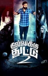 Dhilluku Dhuddu 2 (2019 HD) Tamil Full Movie Watch Online Free