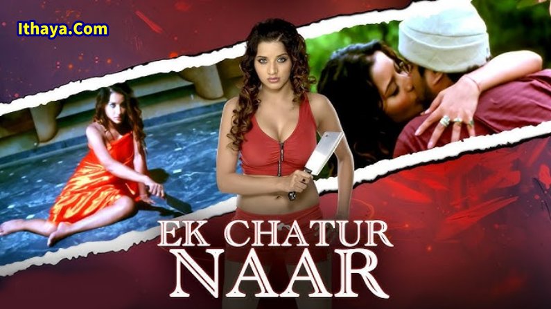Ek Chatur Naar (2025 HD) Hindi Full Movie Watch Online Free