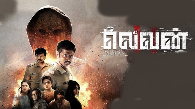 Eleven (2025) Tamil HQ HDTS (HQ Line Audio) Watch Online