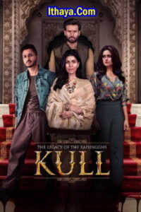 Kull: The Legacy Of The Raisingghs (2025 HD) S01(01-08) [Tam + Mal + Tel + Kan + Hin] Web Series Watch Online