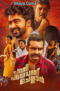 Parannu Parannu Parannu Chellan (2025 HD) Malayalam Full Movie Watch Online Free
