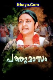 Pathu Maasam (2025 HD) Malayalam Full Movie Watch Online Free
