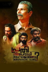 Prathi Niraparadhiyaano (2025 HD) Malayalam Full Movie Watch Online Free