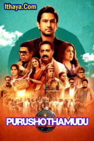 Purushothamudu (2024 HD) Tamil Full Movie Watch Online Free