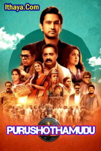 Purushothamudu (2024 HD) Tamil Full Movie Watch Online Free