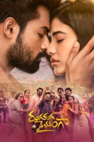 Ranga Ranga Vaibhavanga (2025 HD) [Hindi + Telugu] Full Movie Watch Online Free