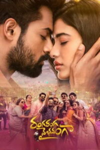 Ranga Ranga Vaibhavanga (2025 HD) [Hindi + Telugu] Full Movie Watch Online Free