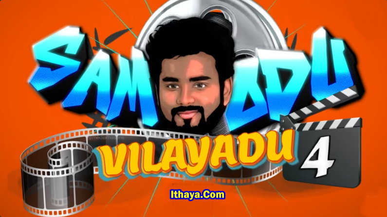 Samodu Vilayadu Season 4- 05-05-2025 Tamil TV Show