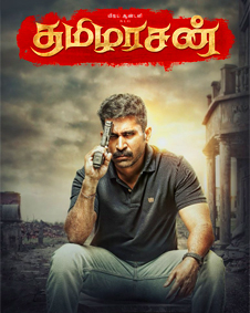 Tamilarasan (2023 HD) Tamil Full Movie Watch Online Free