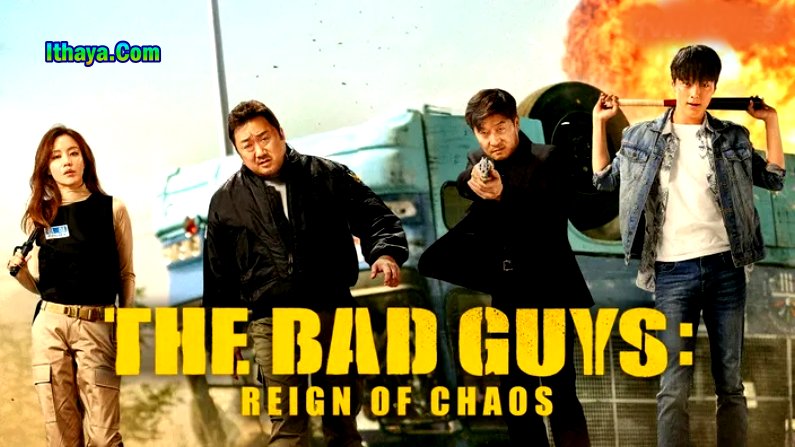 The Bad Guys: Reign Of Chaos (2019 HD) [Tamil + Hindi + Kor] Full Movie Watch Online Free