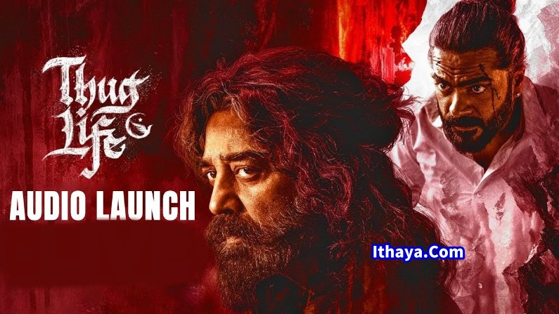 Thug Life (2025) Audio Launch Tamil V1 HQ HD Watch Online