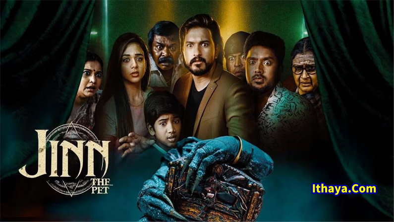 Jinn – The Pet (2025) Tamil Full Movie Watch Online