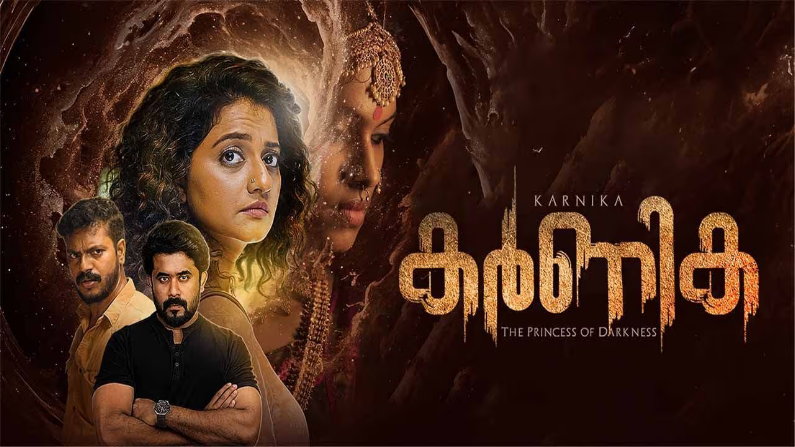 Karnika (2024) HDRip Malayalam Full Movie Watch Online Free
