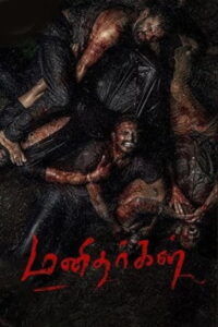 Manidhargal (2025) Tamil Full Movie Watch Online Free