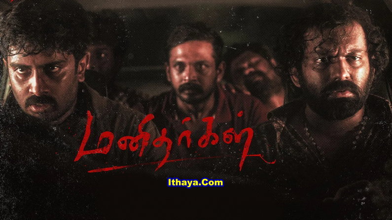 Manidhargal (2025) Tamil Full Movie Watch Online Free