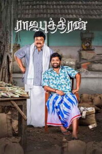 Raja Puthiran (2025) Tamil Full Movie Watch Online