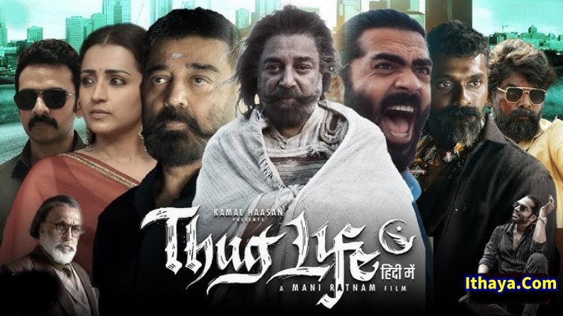 Thug Life (2025) DVDScr Telugu Full Movie Watch Online Free
