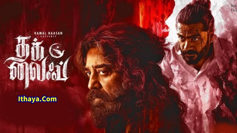 Thug Life (2025) PRE-HD 720p Tamil Movie Watch Online