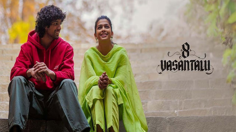 8 Vasantalu (2025) HDRip Tamil Full Movie Watch Online Free