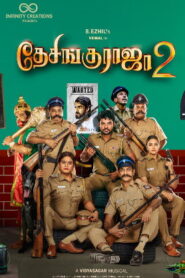 Desingu Raja 2 (2025) Tamil Full Movie Watch Online Free