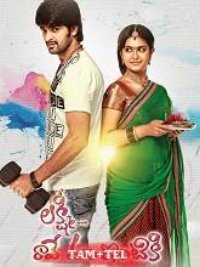 Lakshmi En Veetirku Varayo (2025) HDRip Tamil Full Movie Watch Online Free