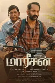 Maareesan (2025) PRE-HD 720p Tamil Movie Watch Online