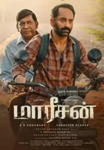Maareesan (2025) PRE-HD 720p Tamil Movie Watch Online
