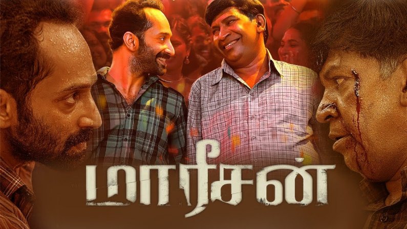Maareesan (2025) HDRip Tamil Full Movie Watch Online Free