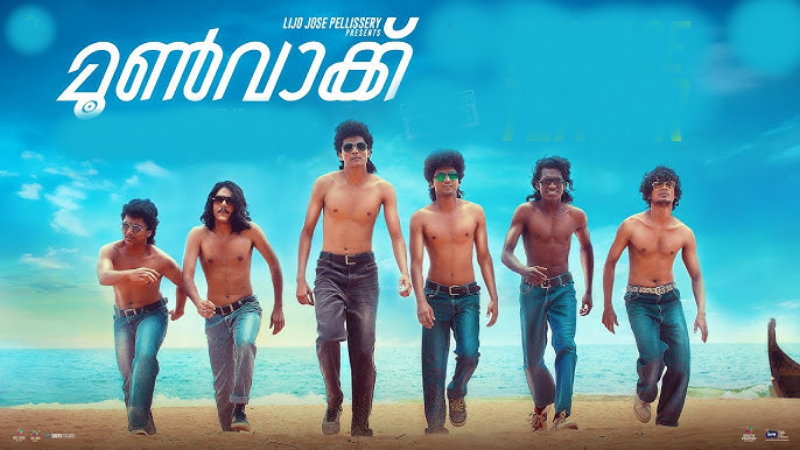 Moonwalk (2025) HDRip Tamil Full Movie Watch Online Free