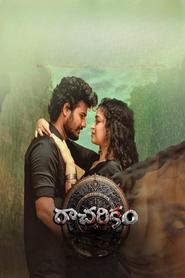 Racharikam (2025) HDRip Tamil Full Movie Watch Online Free