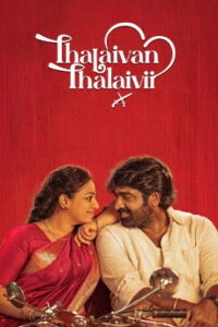 Thalaivan Thalaivii (2025) PRE-HD 720p Tamil Movie Watch Online
