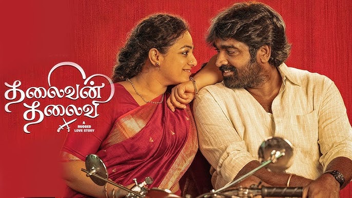 Thalaivan Thalaivii (2025) HDRip Tamil Full Movie Watch Online Free