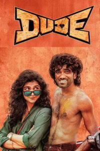 Dude Thunder Teaser | Ultimate Star Thej | Raghavendra Rajkumar | Sanya Kaveramma | Sam Simon George