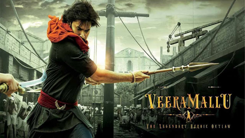 Hari Hara Veera Mallu (2025) HDRip Tamil Full Movie Watch Online Free