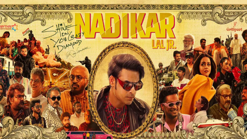 Nadikar (2025) HDRip Tamil Full Movie Watch Online Free