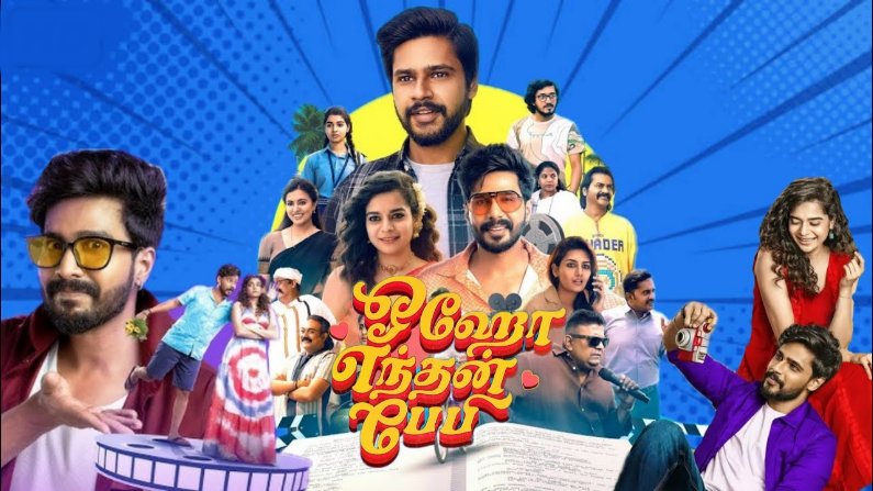 Oho Enthan Baby (2025) HDRip Tamil Full Movie Watch Online Free